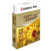 齐心/COMIX 金齐心 A4 70g 白色/5包/复印纸